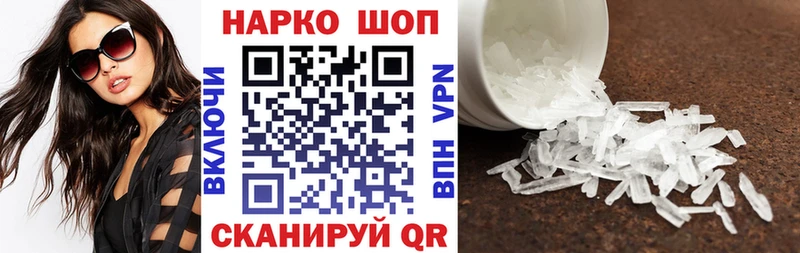 Купить наркотики Кыштым A PVP MEGA ТОР ГАШ Меф