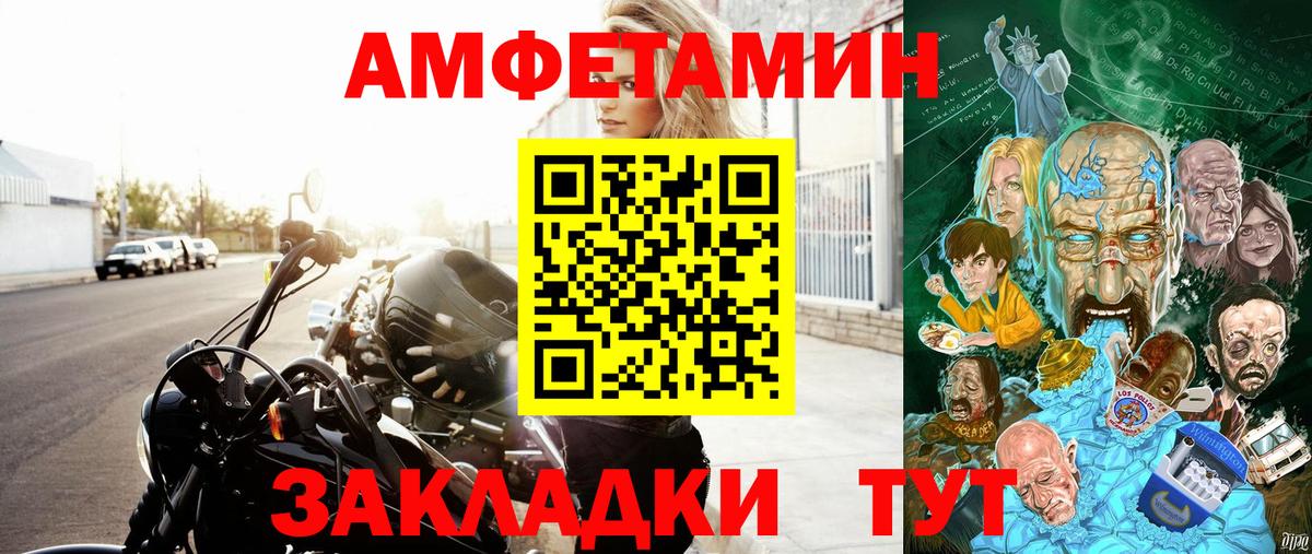 Наркошоп  ГАШИШ  МАРИХУАНА  Кыштым  Вход с VPN  Мефедрон   COCAIN 