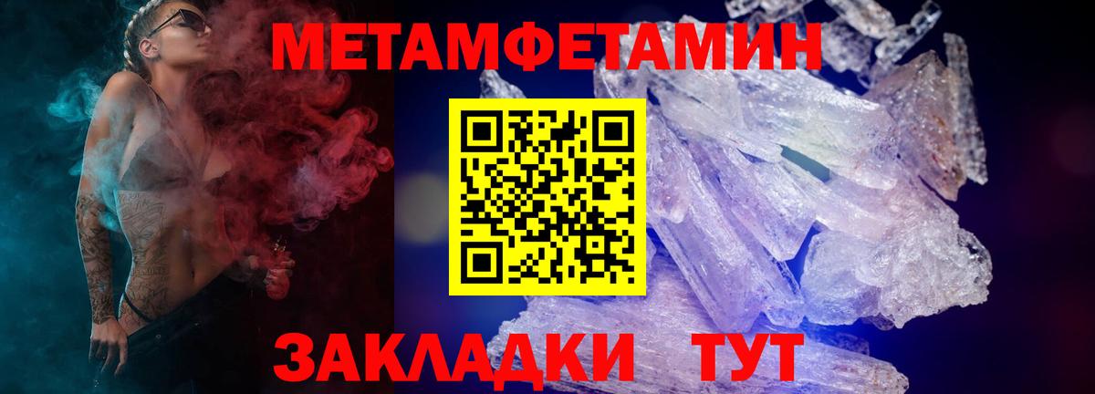 Амфетамин  Вход с VPN  Amphetamine  кракен маркетплейс  Кыштым  Амфетамин 97% 