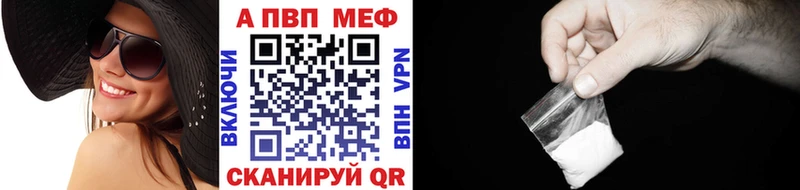 Alpha PVP СК КРИС  Кыштым 