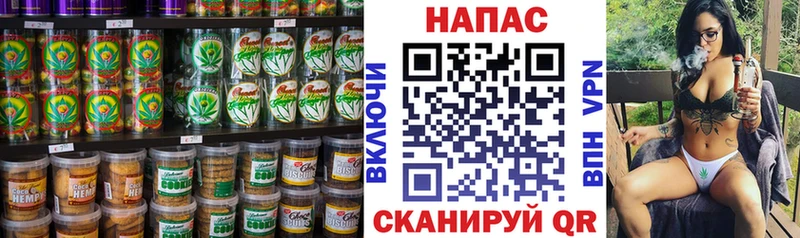 Еда ТГК конопля  цены   Кыштым 