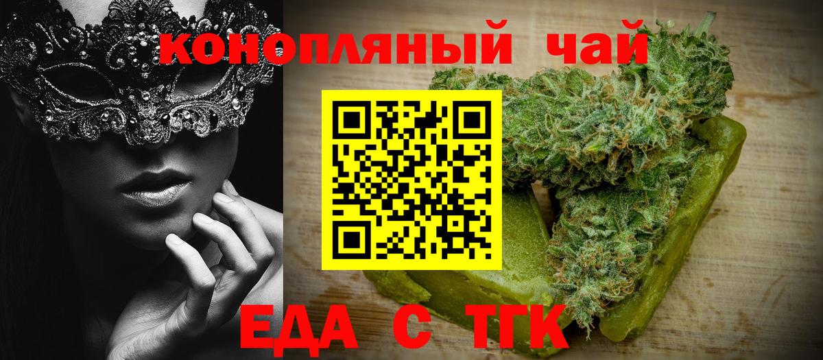 ГАШИШ Кыштым