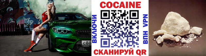 КОКАИН Fish Scale Кыштым