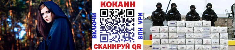 Cocaine Fish Scale  что такое наркотик  Кыштым 