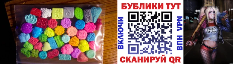 shop формула  Кыштым  Экстази Cube  где найти наркотики 