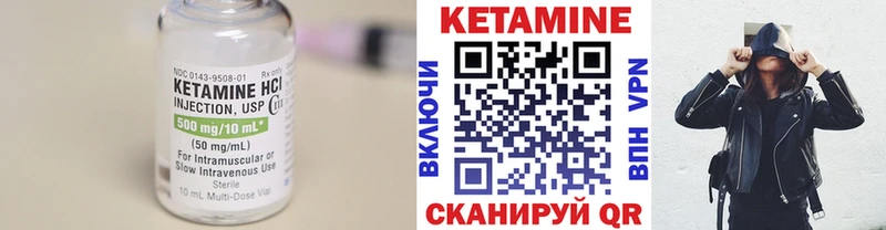 это Telegram дарнет шоп Кыштым КЕТАМИН ketamine