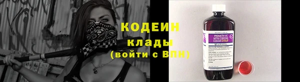 COCAINE Семилуки