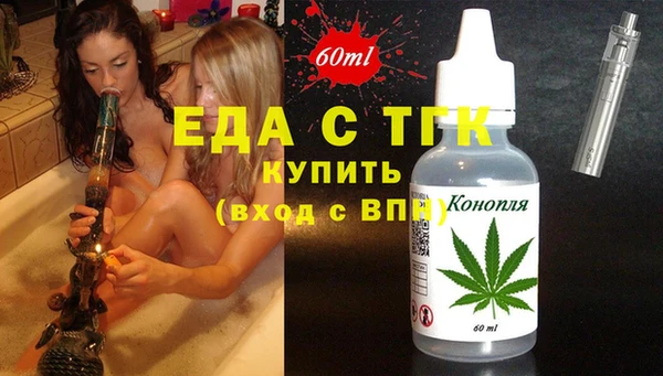 тгк Алексин