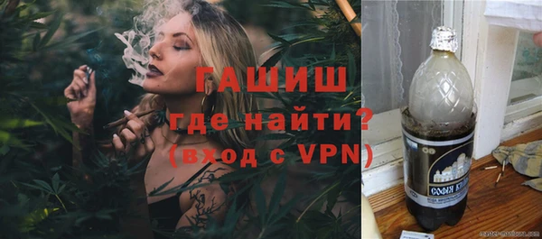 марихуана Армянск