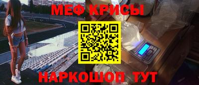 амфетамин Кандалакша