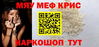 мет Камышлов