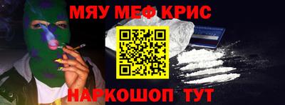 мет Камышлов
