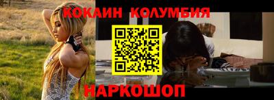 амфетамин Кандалакша