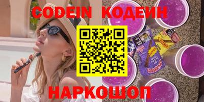 мет Камышлов