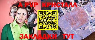 амфетамин Кандалакша