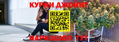 дистиллят марихуана Канаш
