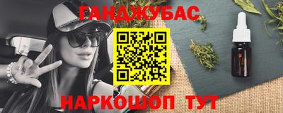 дистиллят марихуана Канаш