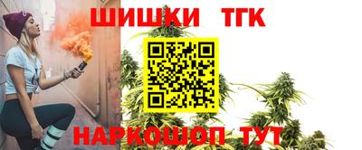 дистиллят марихуана Канаш