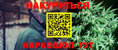 дистиллят марихуана Канаш