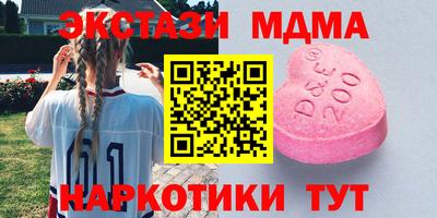 мет Камышлов