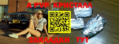 амфетамин Кандалакша