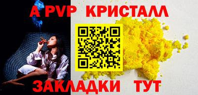 амфетамин Кандалакша
