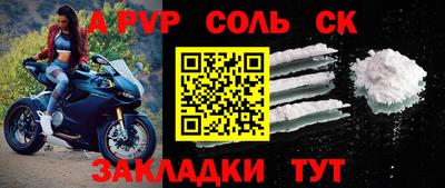 мет Камышлов