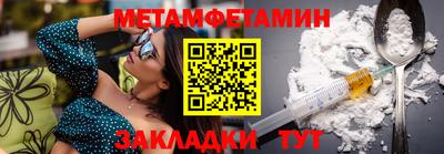 мефедрон мука Пугачёв