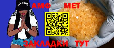 мет Камышлов