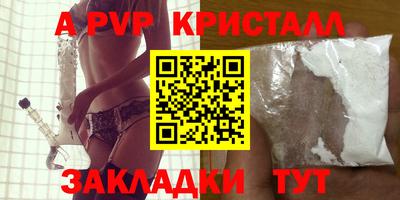 дистиллят марихуана Канаш