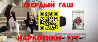 мет Камышлов