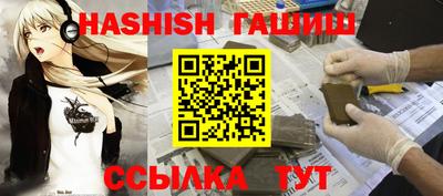 дистиллят марихуана Канаш