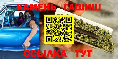 мет Камышлов