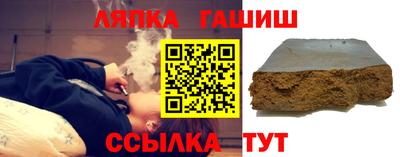 мет Камышлов
