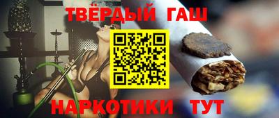 дистиллят марихуана Канаш