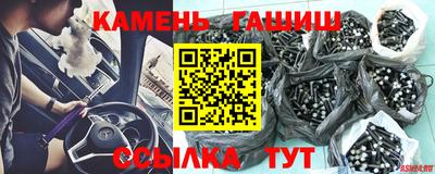 дистиллят марихуана Канаш