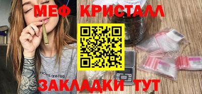 меф VHQ Пушкино