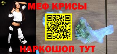 амфетамин Кандалакша