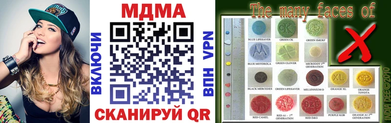 МДМА VHQ  Кыштым 