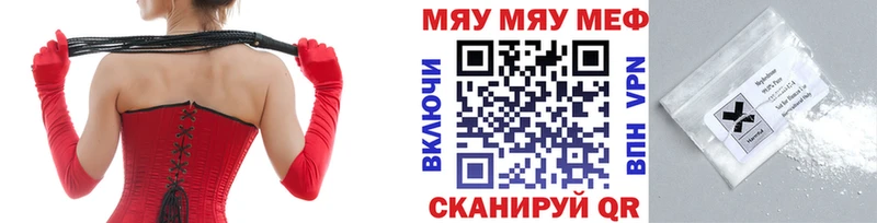 kraken как зайти  Кыштым  МЯУ-МЯУ мяу мяу 