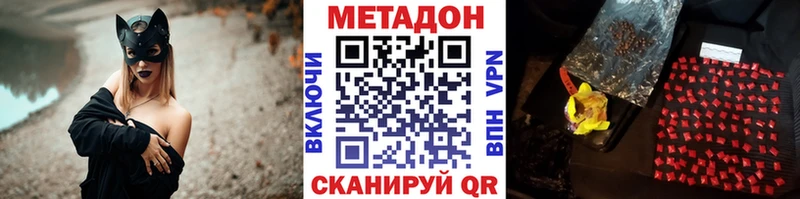 KRAKEN tor  Кыштым  Метадон белоснежный 