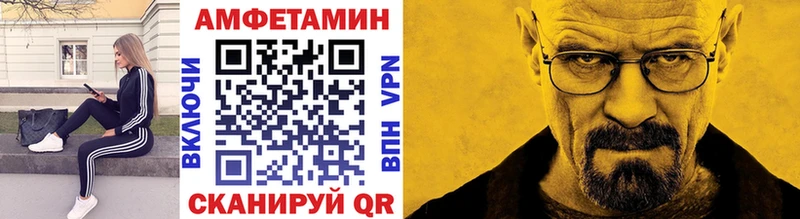 МЕТАМФЕТАМИН пудра  Кыштым 