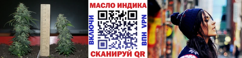 купить   МЕГА ТОР  Дистиллят ТГК жижа  Кыштым 