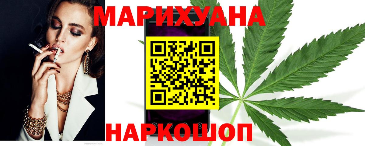 Бошки марихуана тримм Кыштым