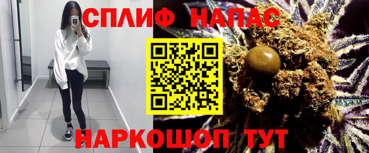 Кыштым  Шишки марихуана White Widow  Конопля марихуана  Шишки марихуана сатива  Вход с VPN 